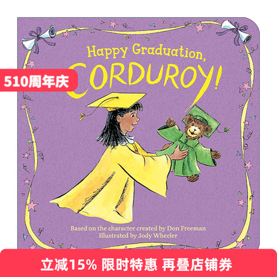 英文原版 Happy Graduation Corduroy 小熊可杜罗 毕业快乐 小熊可可 儿童经典绘本 纸板书 英文版 进口英语原版书籍