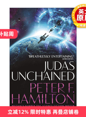 英文原版 Judas Unchained 犹大的枷锁 潘多拉之星续集 科幻小说 爱 死亡和机器人作者彼得·汉密尔顿 Peter F. Hamilton 英文版