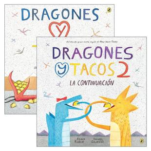 西班牙语原版 Dragons Love Tacos 爱吃玉米饼的龙系列2册 西班牙语版 儿童绘本 Daniel Salmieri 进口原版书籍