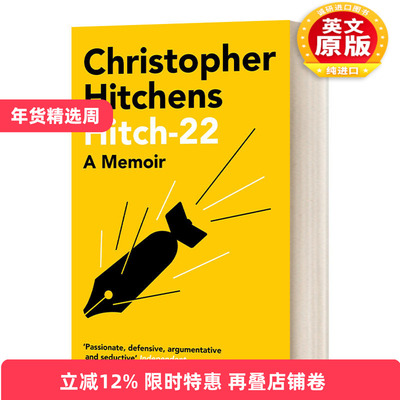 英文原版 Hitch 22 希奇22回忆录 克里斯托弗·希钦斯 英文版 进口英语原版书籍