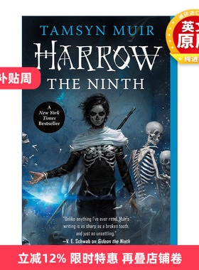 英文原版 Harrow the Ninth 锁墓三部曲2 英文版 进口英语原版书籍