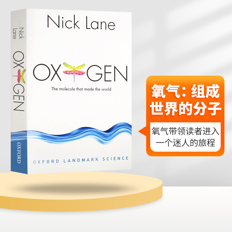氧气 组成世界的分子 英文原版 Oxygen The molecule that made the world 牛津科学里程碑系列 英文版 进口原版英语书籍