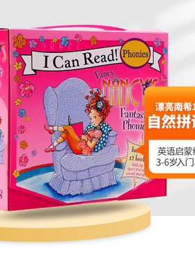 I Can Read 童书 漂亮的南希自然拼读12册 英文原版 Fancy Nancy's Fantastic Phonics 英语启蒙绘本 英文版进口书儿童全英语书