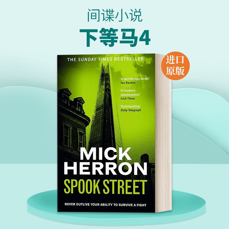 英文原版小说 Spook Street 下等马4 英文版 进口英语原版书籍