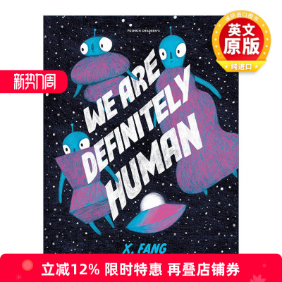 英文原版 We Are Definitely Human 我们绝对是人类 精装幽默治愈绘本 英文版 进口英语原版书籍