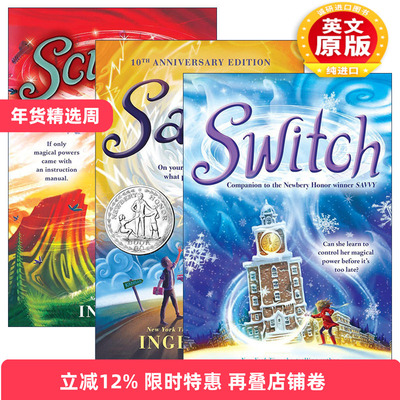 英文原版 Savvy/Switch/Scumble 灵力三部曲 3册 纽伯瑞奖作家Ingrid Law 魔幻玄幻儿童小说 儿童英语阅读提高课外读物 英文版