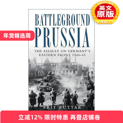英文原版 Battleground Prussia 普鲁士战场 二战苏德战争1944-1945 普里特·巴塔 英文版 进口英语原版书籍