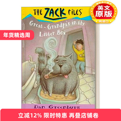 英文原版 The Zack Files 01 My Great-grandpa's in the Litter Box 札克档案系列01 儿童冒险章节桥梁书 英文版 进口英语原版书