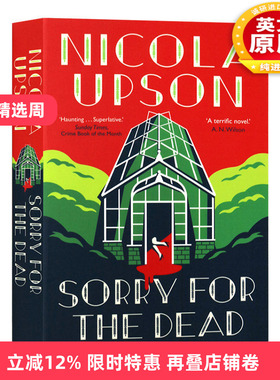 为死者哀悼 英文原版小说 Sorry for the Dead 尼科拉厄普森 Nicola Upson 英文版进口原版英语书籍