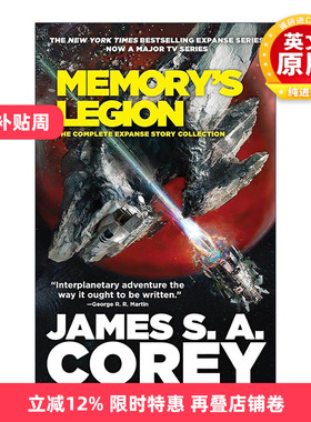 英文原版 Memory's Legion 记忆的军团 苍穹浩瀚合集 英文版 进口英语原版书籍