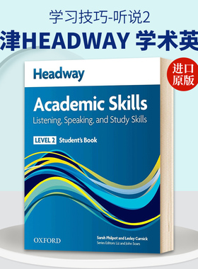 英文原版 HEADWAY 2 Academic Skills Listening  Speaking 牛津HEADWAY 学术英语学习技巧-听说2 英文版