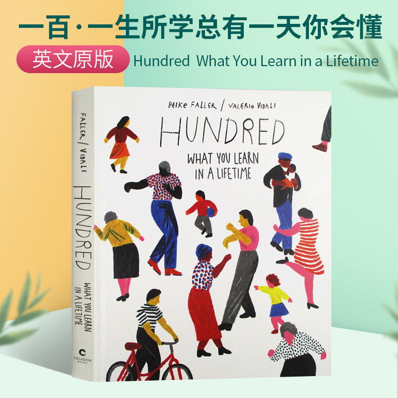 一百 一生所学 总有一天你会懂 英文原版 Hundred What You Learn in a Lifetime 海可法乐 Heike Faller 英文版心灵成长英语绘本 书籍/杂志/报纸 生活类原版书 原图主图