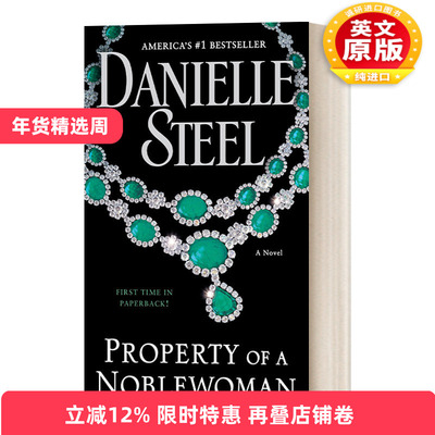 英文原版小说 Property of a Noblewoman A Novel 贵妇的财产 纽约时报畅销书 Danielle Steel 英文版 进口英语原版书籍