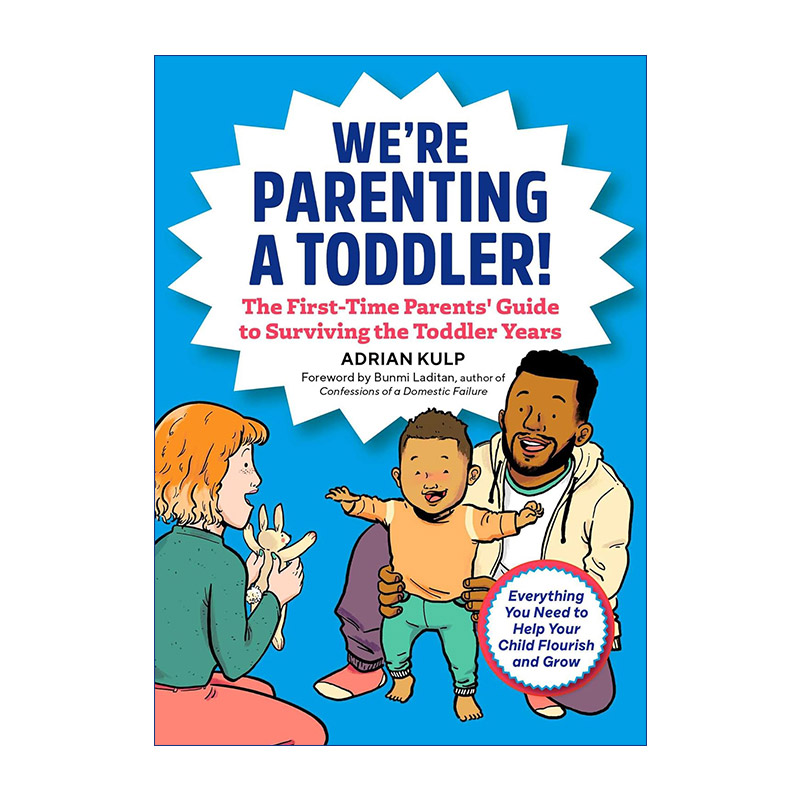 英文原版 We're Parenting a Toddler 开始学走路的宝宝指南 新手爸爸系列 英文版 进口英语原版书籍