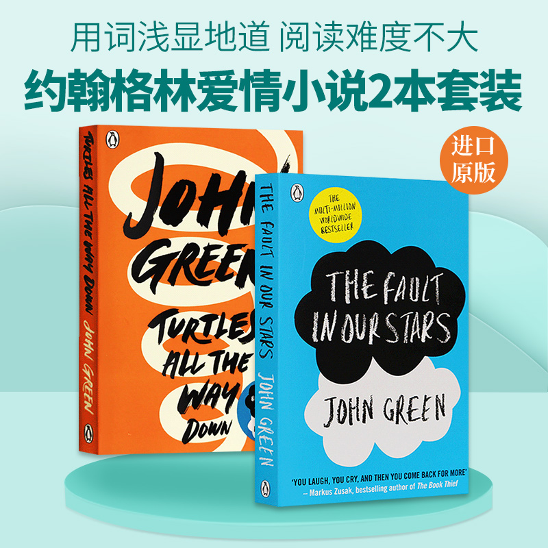 青少年文学 用词浅显地道