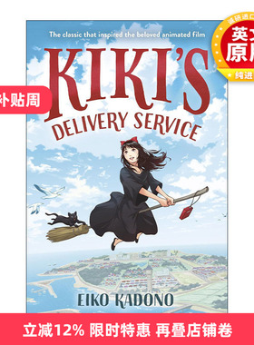 英文原版 Kiki's Delivery Service 魔女宅急便 角野荣子 吉卜力工作室 宫崎骏 精装 英文版 进口英语原版书籍