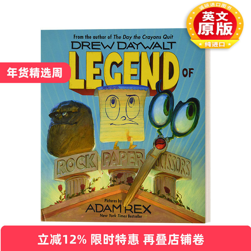 英文原版 The Legend of Rock Paper Scissors 石头剪刀布的传说 精装绘本 英文版 进口英语原版书籍