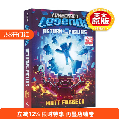 英文原版 Minecraft Legends Return Of The Piglins 我的世界传奇 官方小说 猪灵大作战 英文版 进口英语原版书籍