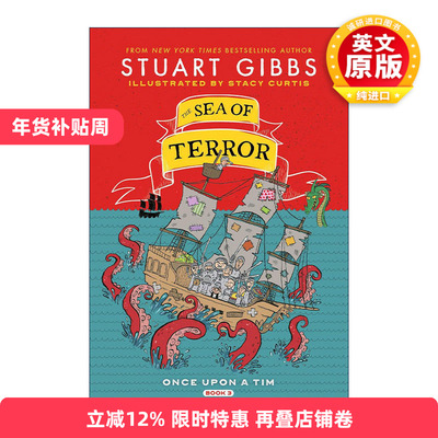 英文原版 The Sea of Terror 恐怖之海 蒂姆的冒险故事3 精装 Stuart Gibbs 英文版 进口英语原版书籍