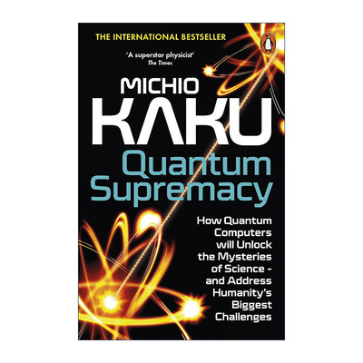 英文原版 Quantum Supremacy 量子霸权 量子计算机革命将如何改变一切 加来道雄新书 英文版 进口英语原版书籍