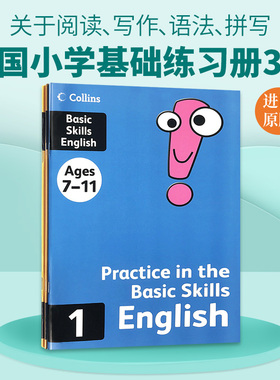 柯林斯英国小学基础练习册3本 英文原版书 Collins Practice in the Basic Skills English Book 3-6年级 英文版正版进口书籍