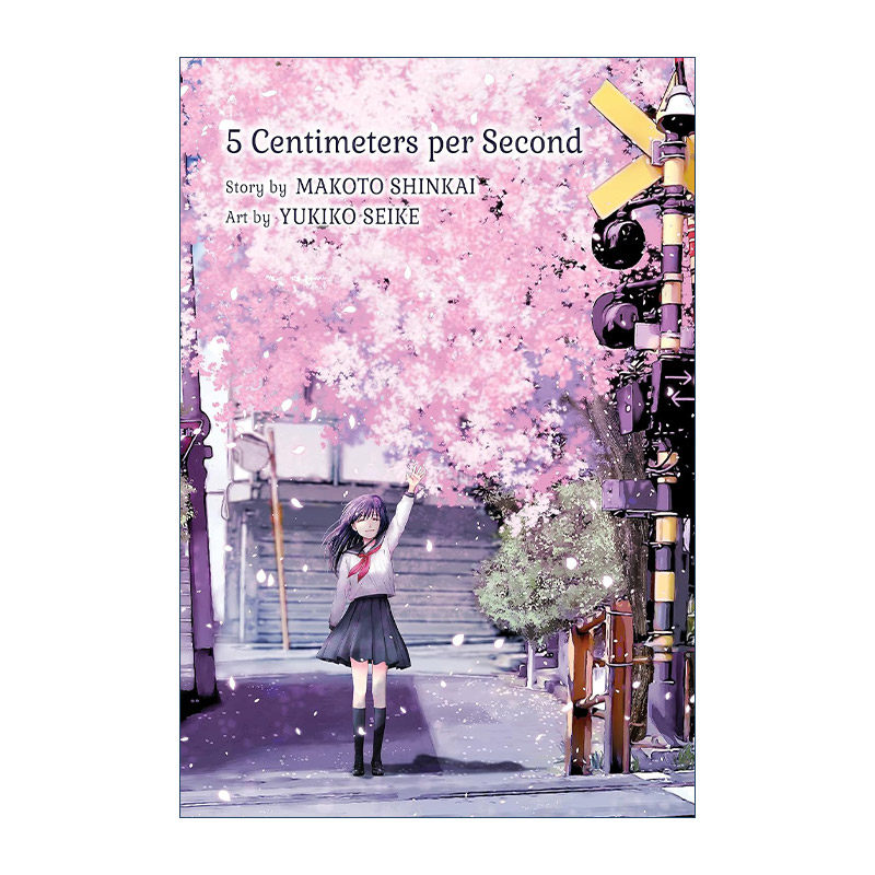 英文原版 5 Centimeters Per Second 秒速5厘米 精装收藏版 日本同名动漫电影漫画 Makoto Shinkai新海诚 英文版 进口英语书籍