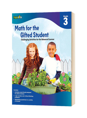 天才学生数学练习册三年级 英文原版 Math for the Gifted Student Grade 3 英文版 Flash Kids 进口原版英语书籍哈考特