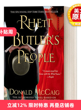 英文原版 Rhett Butler's People 白瑞德周围的人 飘 乱世佳人续集 英文版 进口英语原版书籍