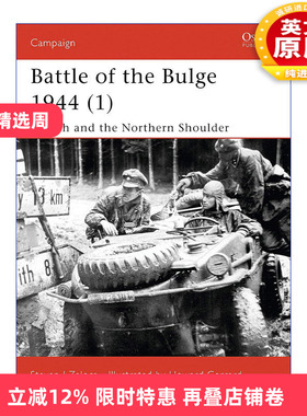 英文原版 Battle of the Bulge 1944 (1) 二战1944阿登战役 卷一 战争历史系列 英文版 进口英语原版书籍