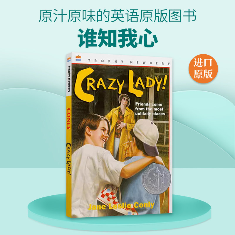 谁知我心 英文原版 Crazy Lady 疯狂的女士 英文版青少年小说 纽伯瑞银奖 儿童文学读物 现货正版进口书籍