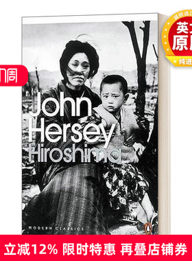 英文原版 Hiroshima 广岛 约翰·赫西 现代经典 英文版 进口英语原版书籍