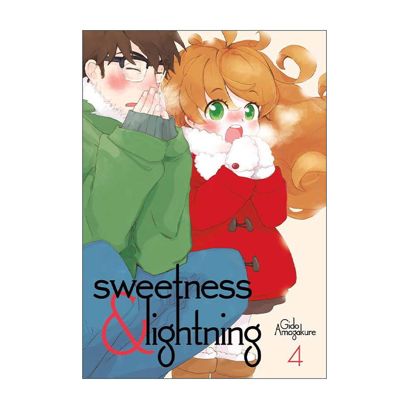 英文原版 Sweetness and Lightning 4 天真与闪电4 甜蜜稻妻 同名动漫治愈漫画 雨隐GIDO 英文版 进口英语原版书籍