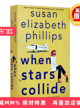 英文原版 When Stars Collide 芝加哥之星9 当恒星碰撞时 浪漫小说 英文版 进口英语原版书籍