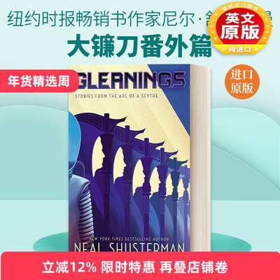 英文原版 Gleanings Stories from the Arc of a Scythe 大镰刀番外篇 精装 英文版 进口英语原版书籍