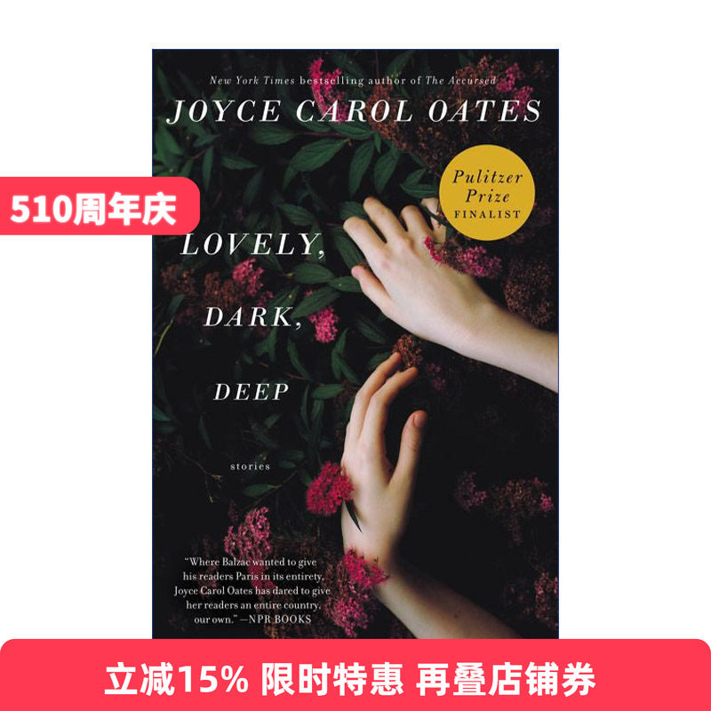 英文原版 Lovely Dark Deep 迷人的 昏暗的 幽深的 乔伊斯卡罗尔欧茨短篇小说集 英文版 进口英语原版书籍