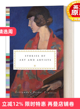 英文原版 Stories of Art and Artists 艺术与艺术家的故事 人人图书馆口袋经典系列 Diana Secker Tesdell 英文版 进口英语书籍