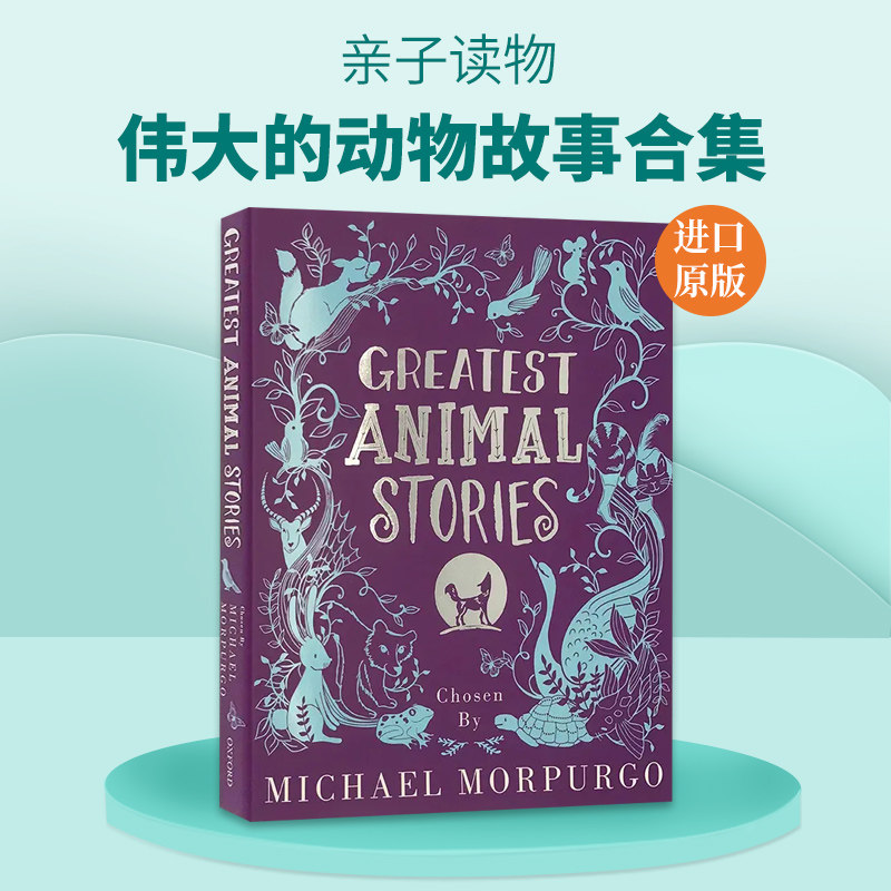 伟大的动物故事合集 英文原版 精装儿童书 Greatest Animal Stories 穿靴子的猫 丑小鸭 彼得与狼 亲子读物 英文版正版进口书