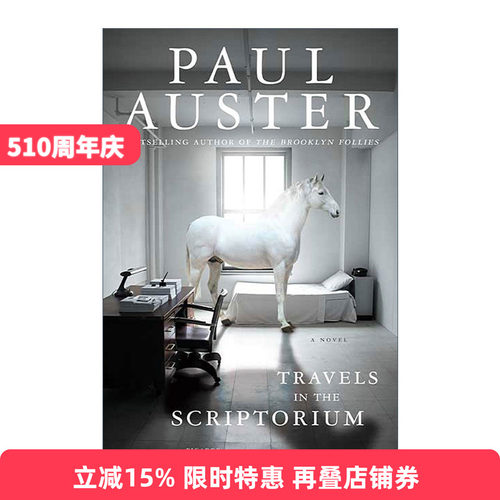 英文原版 Travels in the Scriptorium 密室中的旅行 保罗·奥斯特 英文版 进口英语原版书籍