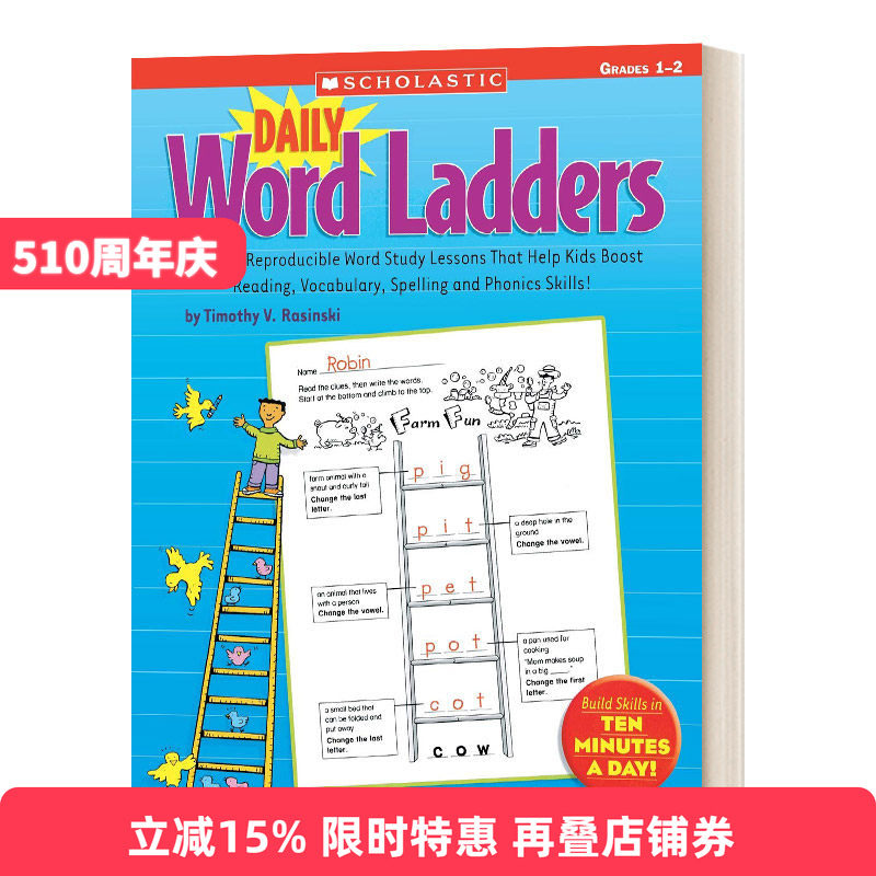 英文原版 Daily Word Ladders: Grades 1-2 每日单词阶梯练习 1-2年级 英文版 进口英语原版书籍儿童全英语书