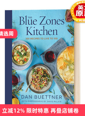 蓝色区域食谱 英文原版 精装 The Blue Zones Kitchen 蓝色地带 活到100岁的100种食谱 英文版进口原版英语书籍 Dan Buettner