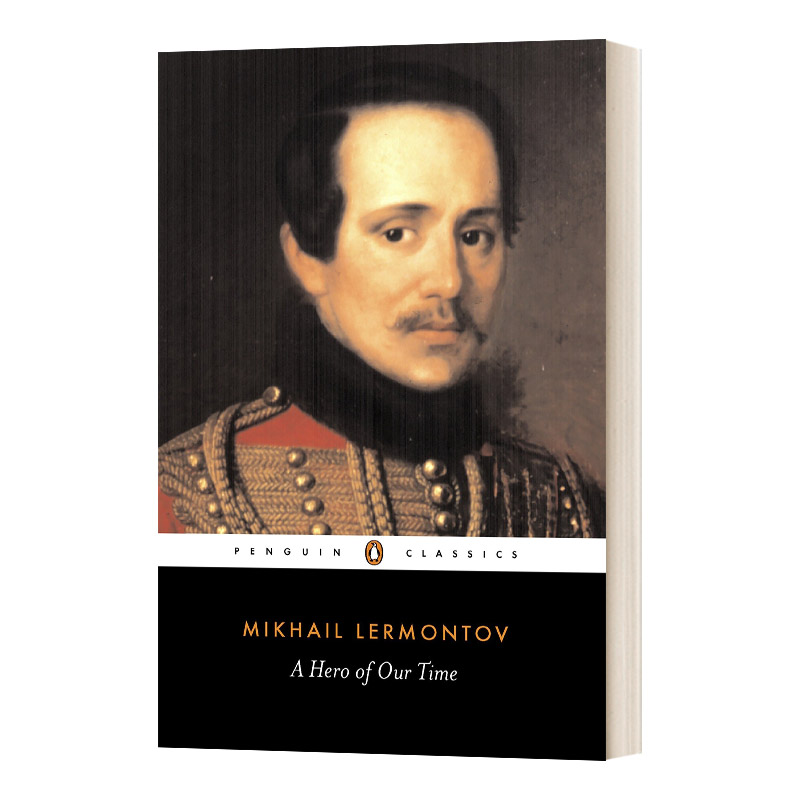 英文原版小说 A Hero of Our Time (Penguin Classics) 当代英雄 Mikhail Lermontov莱蒙托夫 企鹅经典 英文版 进口英语原版书籍