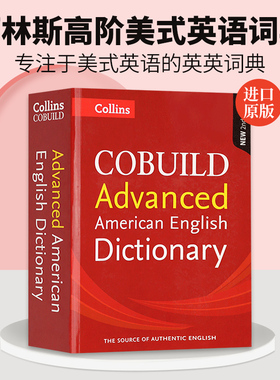 柯林斯高阶英英词典美式英语字典 英文原版 Collins COBUILD Advanced American English Dictionary 搭单词的力量Word Power Made