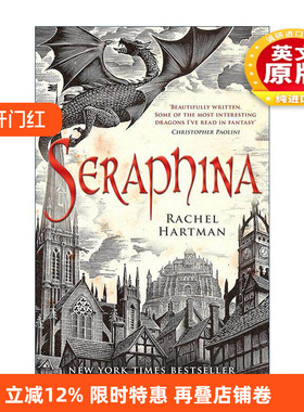 英文原版 Seraphina 瑟拉芬娜 Rachel Hartman青少年奇幻冒险小说 英文版 进口英语原版书籍
