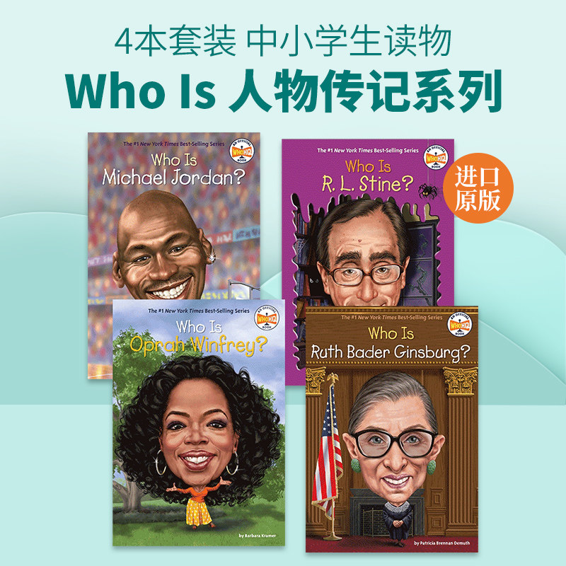 英文原版 Who Is 人物传记系列 4本套装 中小学生读物 纽约时报畅销书 历史名人科普 英文版儿童全英语书