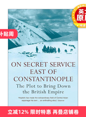 英文原版 On Secret Service East of Constantinople 新大博弈 一战中亚争霸记 英文版 进口英语原版书籍