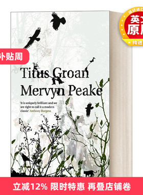 英文原版小说 Titus Groan 泰忒斯诞生 歌门鬼城四部曲 之一 马尔文·皮克 英文版 进口英语原版书籍