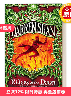英文原版 The Saga of Darren Shan 9 — Killers of the Dawn 向达伦大冒险9 黎明杀手 英文版 进口英语原版书籍