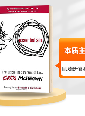 英文原版 Essentialism 精要主义 如何应对拥挤不堪的工作和生活 格雷戈·麦吉沃恩 英文版 进口原版英语书籍
