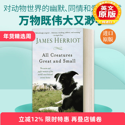 英文原版 All Creatures Great and Small  万物既伟大又渺小 吉米哈利 英文版 进口英语原版书籍
