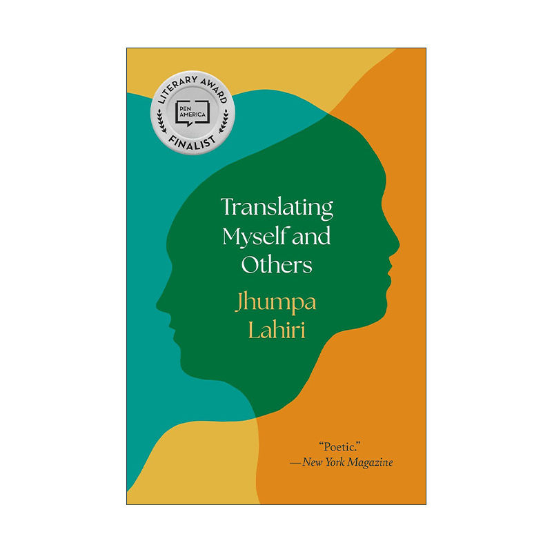 原版 Translating Myself and Others 翻译自己和他人 意大利语文学批评 解说疾病的人作者 Jhumpa Lahiri 进口原版书籍